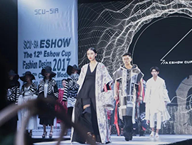 SIA×四川大学第15届衣秀杯设计大赛启动，一场关于爱和艺术的实验